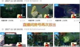 元芳爆料视频大全最新版,揭秘娱乐圈幕后真相