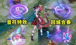 小乔皮肤爆料视频网页版,网页版爆料视频揭秘神秘外观