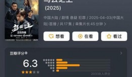 爆料娱乐圈资源下载,揭秘明星幕后交易与资源分配内幕